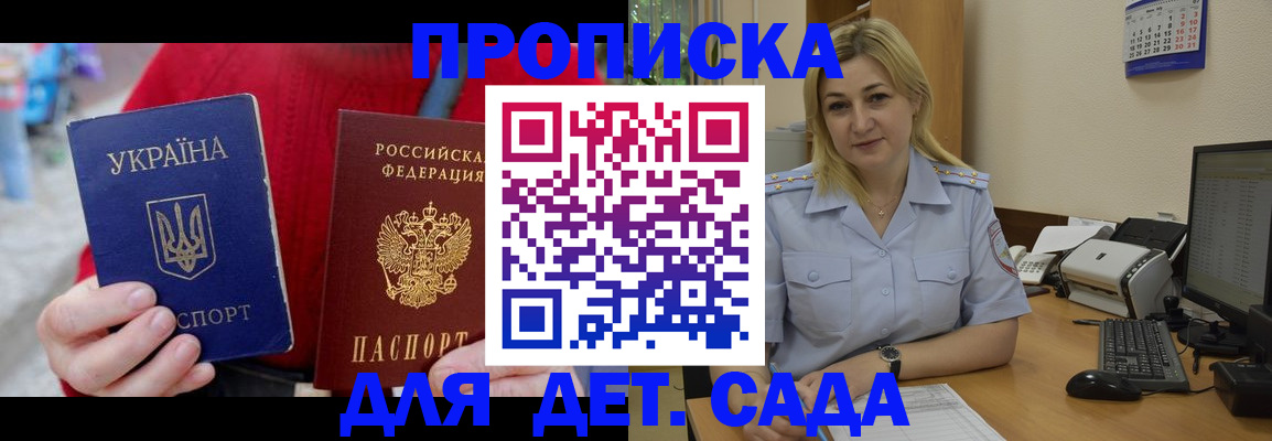 временная регистрация 2025 в Дюртюли